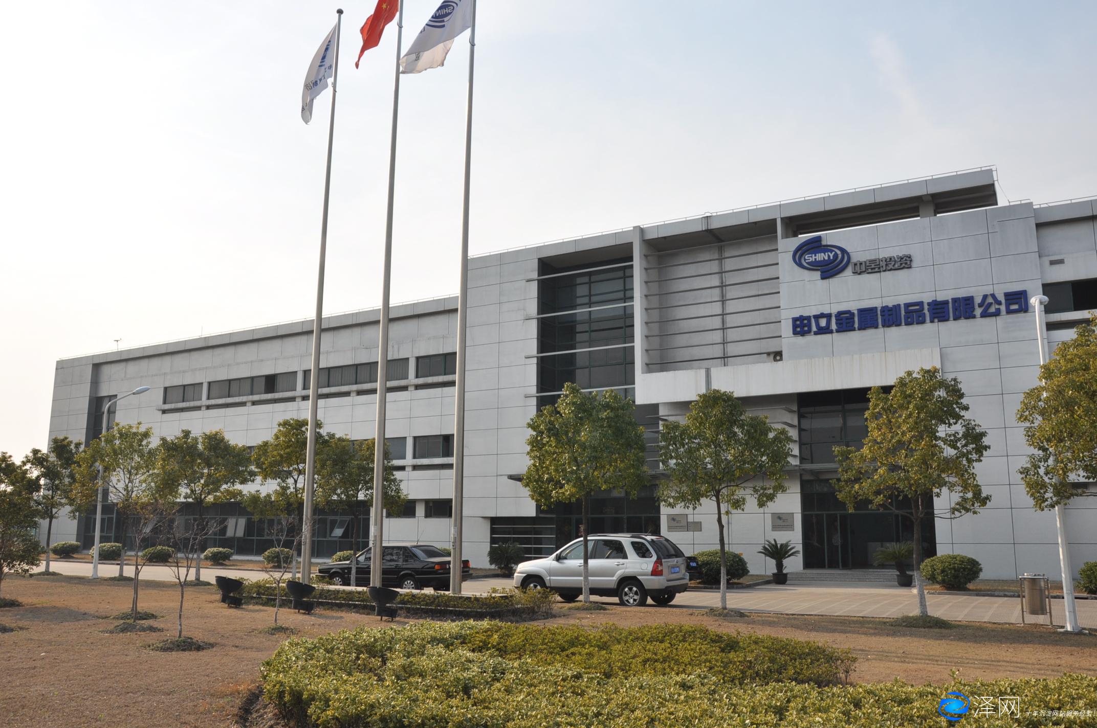 某金屬公司宣傳視頻